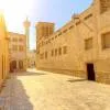 Al Bastakiya