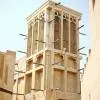 Al Bastakiya