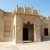 Al Bastakiya
