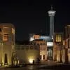 Al Bastakiya
