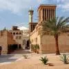 Al Bastakiya