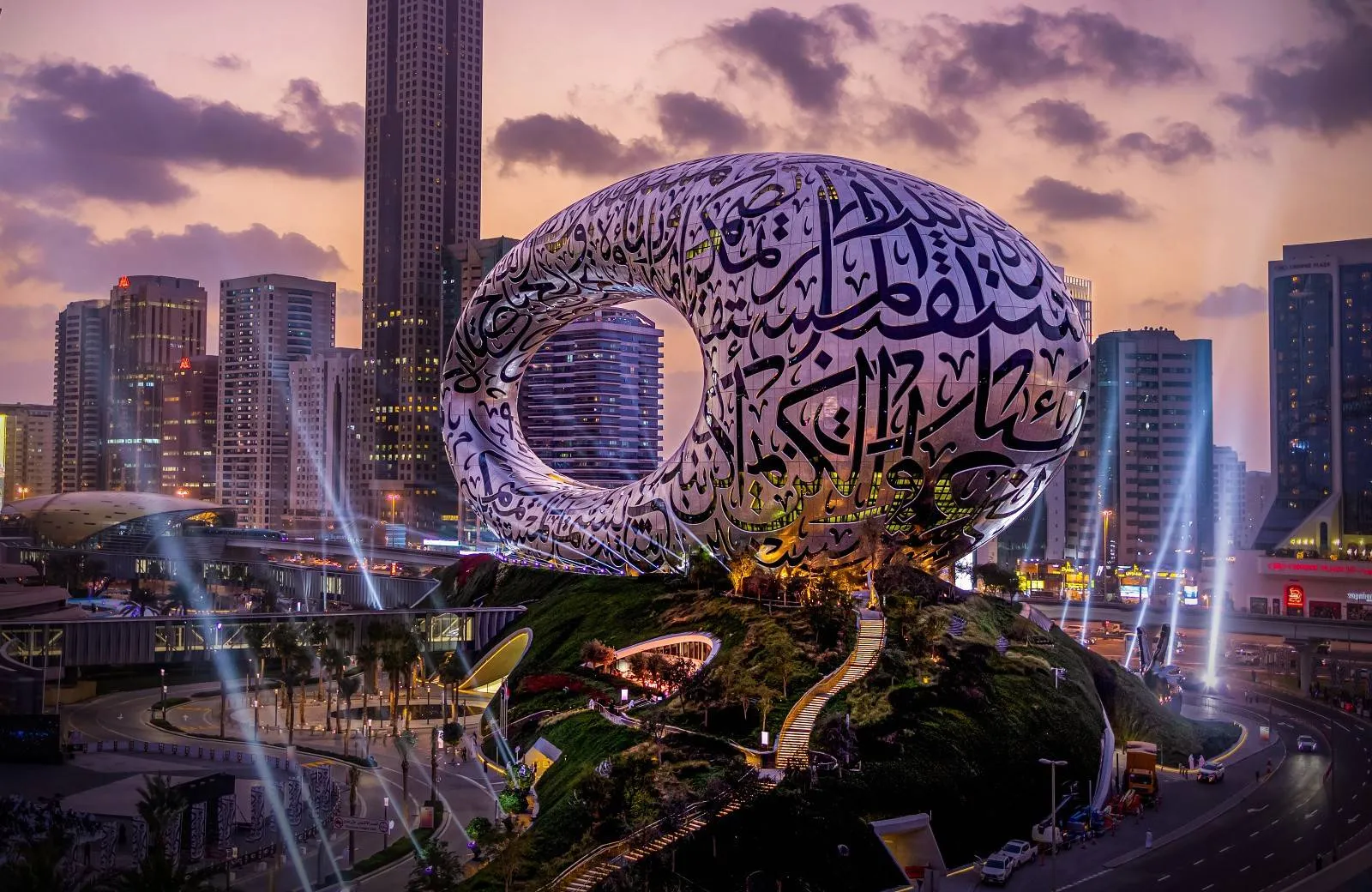 Museum of the Future