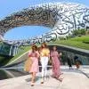 Museum of the Future