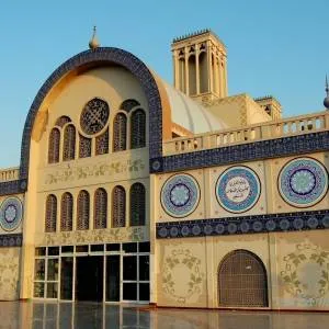 Blue Souq