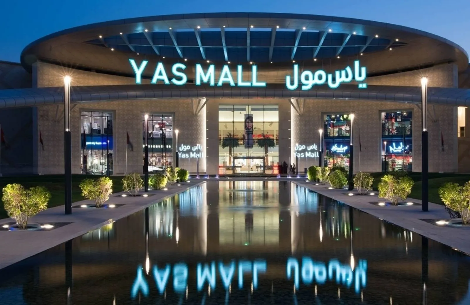 Nákupné stredisko Yas Mall, Abu Dhabi, Arabské Emiráty