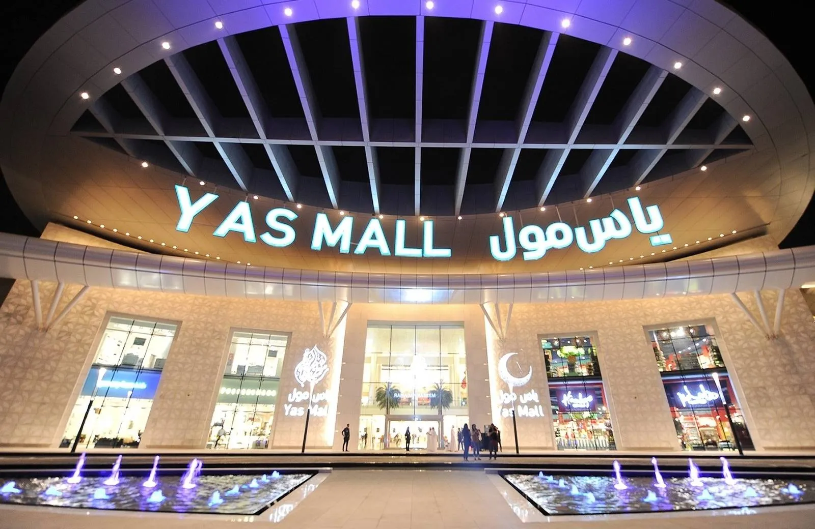 Yas Mall Abu Dhabi