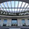 Yas Mall Abu Dhabi